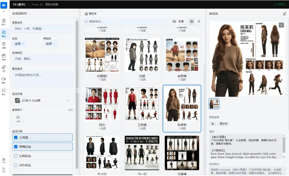 0d24d81c8e20260323203652