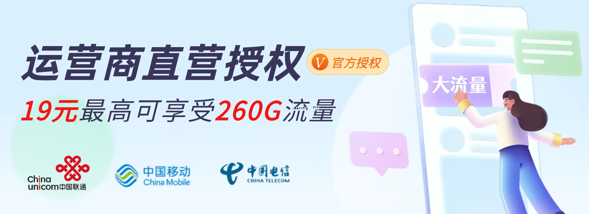 豌豆工具箱|绿色免费实用软件工具 | 电脑手机全能工具箱