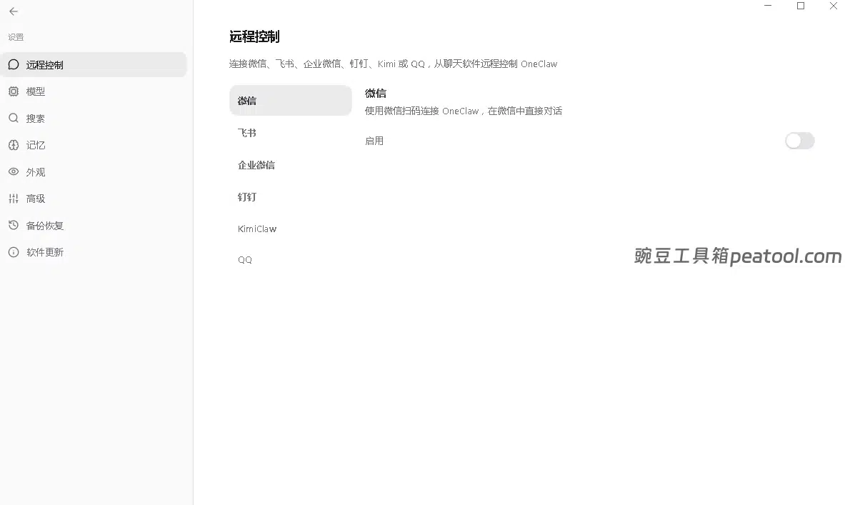 1ae50e1e6e20260325195918