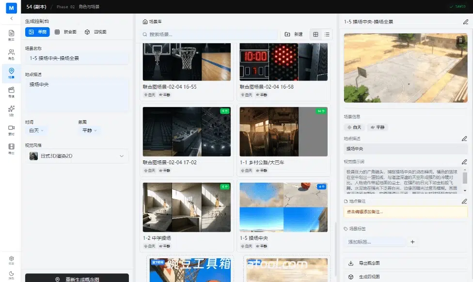 20ca7e269020260323203521