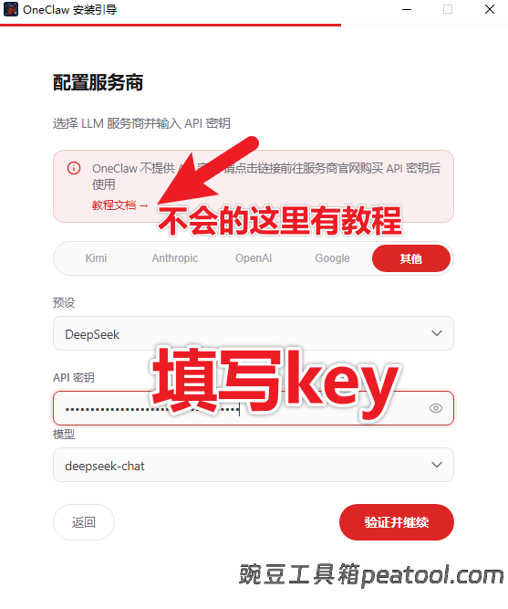 2835e4fa1620260325194417