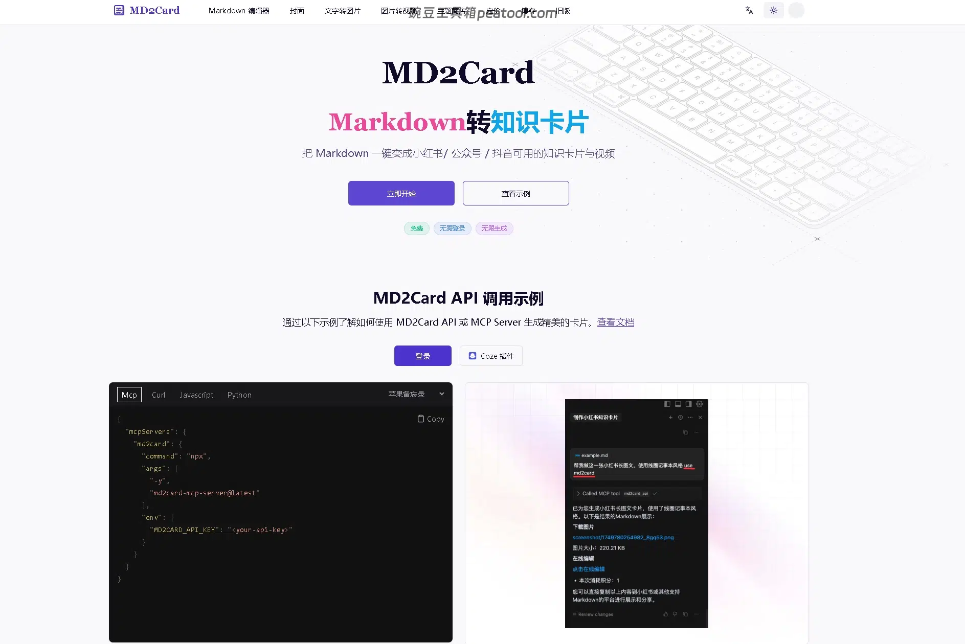 308984c27920260330211307