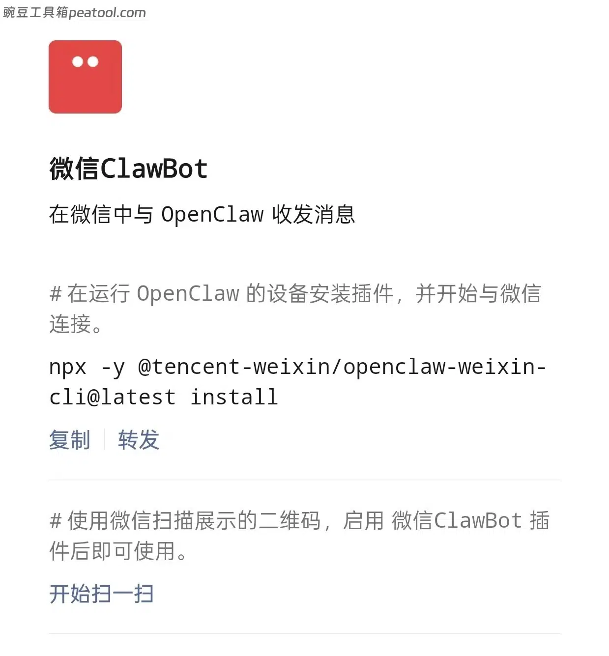 67df13bda420260323211929