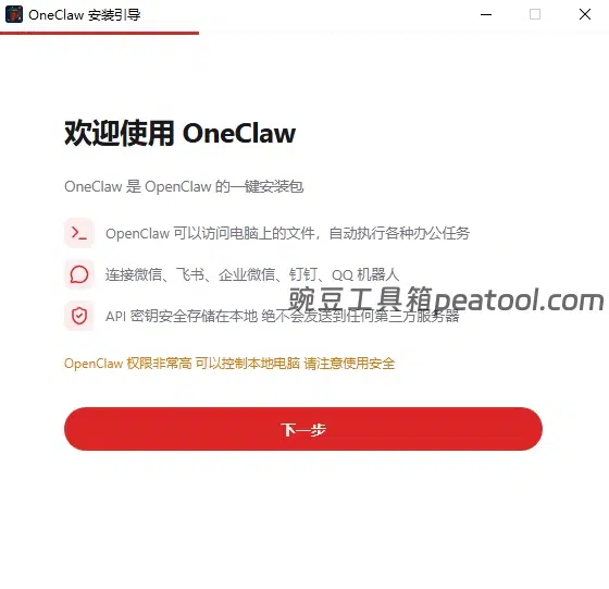 71297882e520260325194404