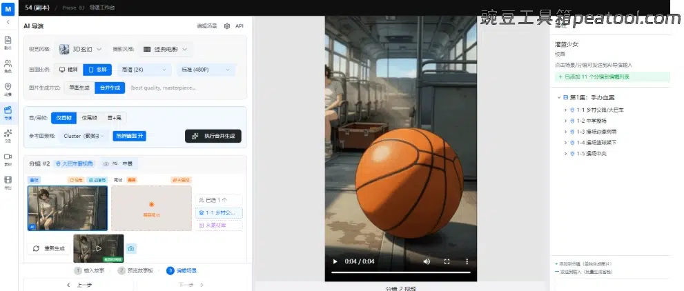 929f7be1f720260323203445