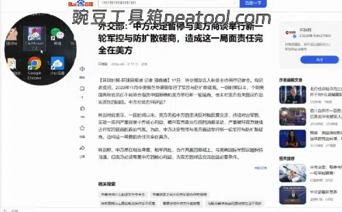 94318ed71920260325215922