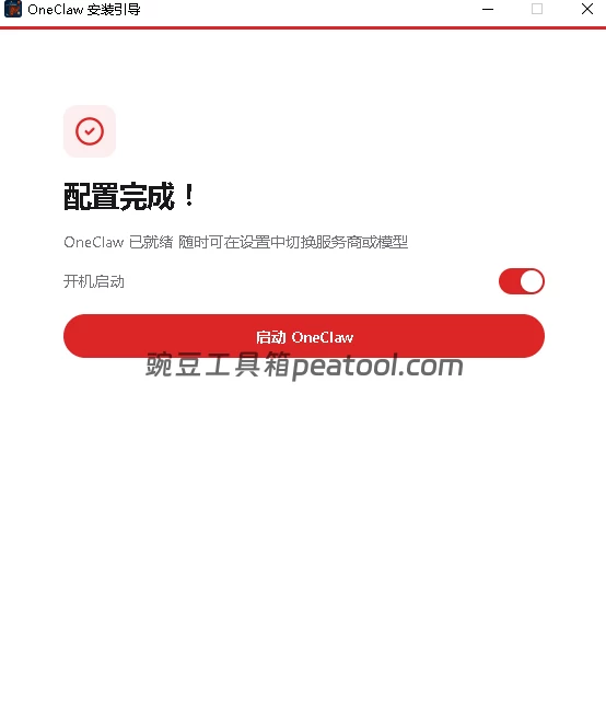 9ba63a1c5820260325195829