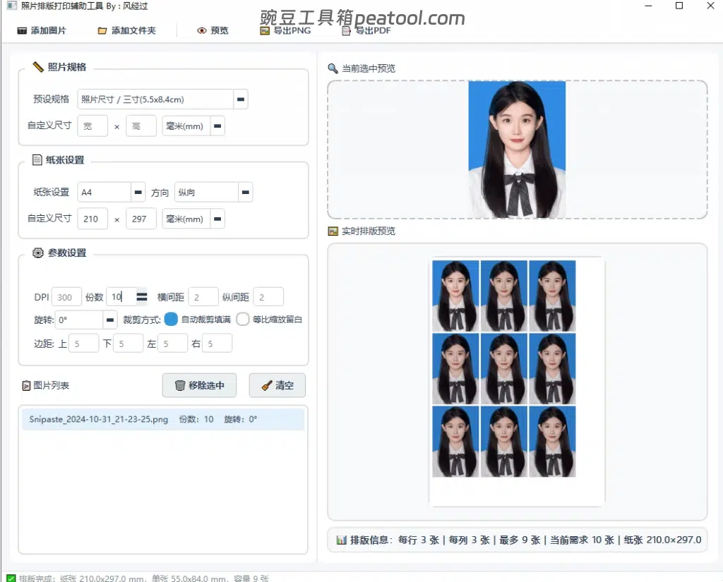 be7aca6e4d20260327212547