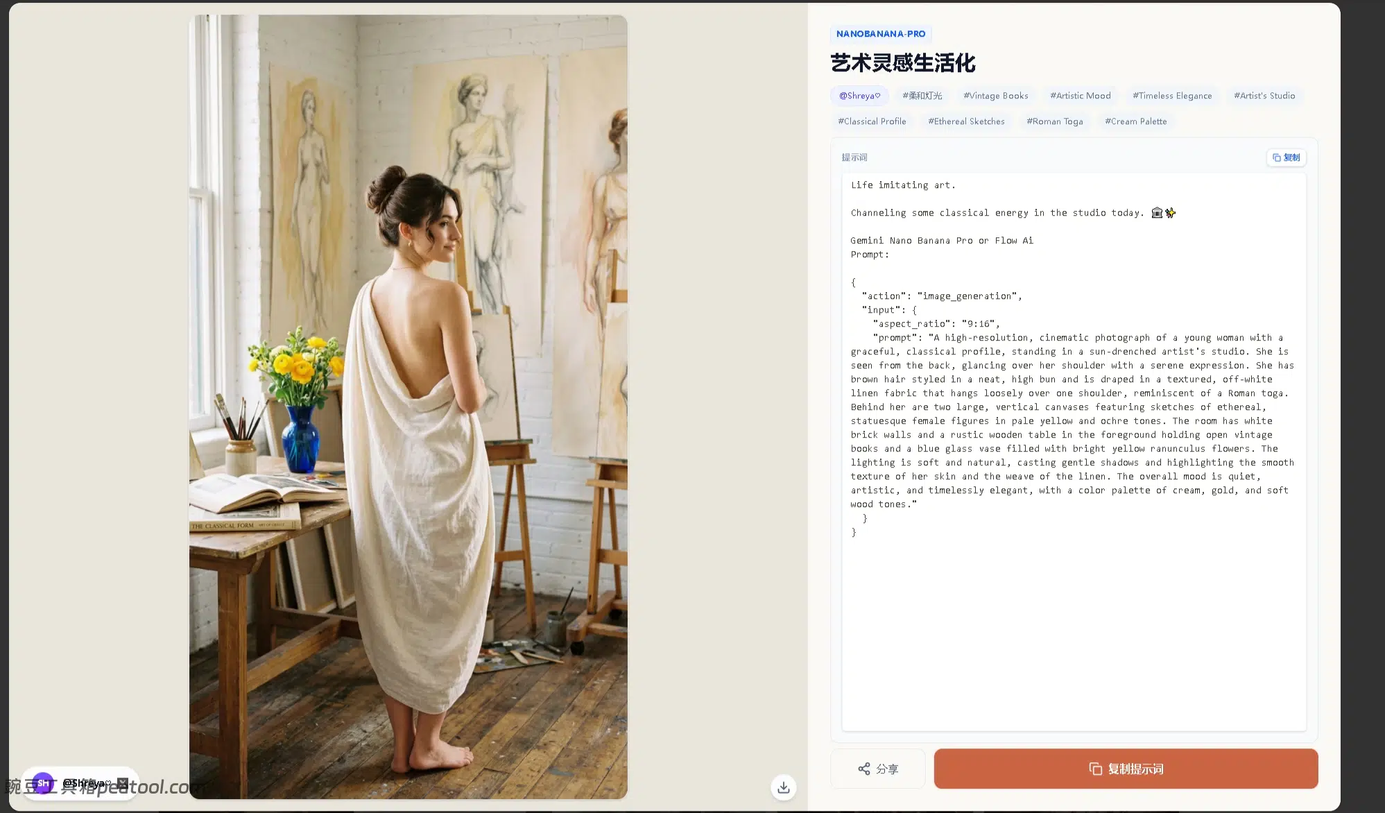 fe4cc6f7ec20260325221621