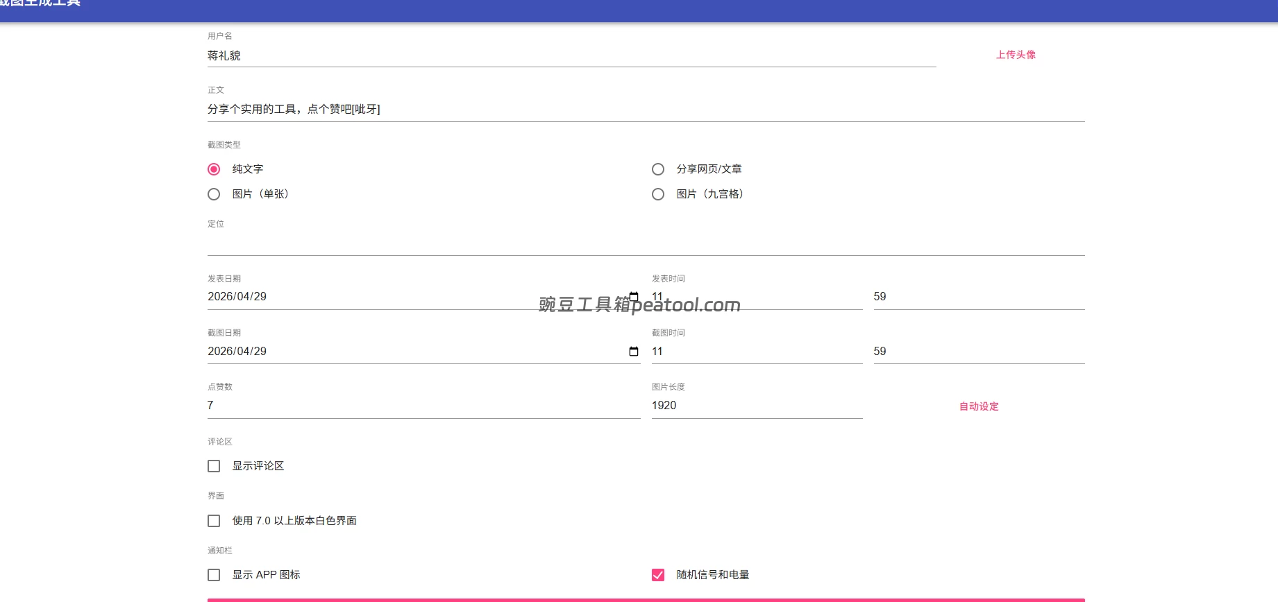 35fc430ce020260429120033