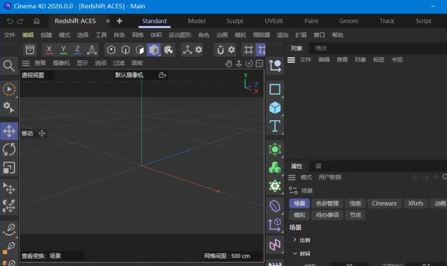 Maxon Cinema 4D 2026.1.2|豌豆工具箱