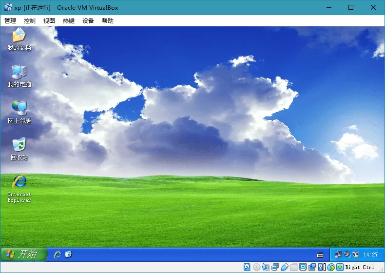 轻量虚拟机VirtualBox v7.2.6|豌豆工具箱
