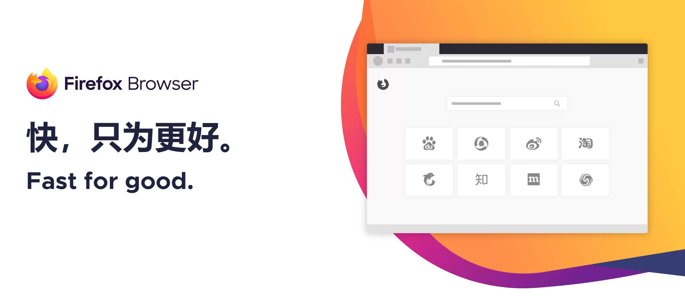 火狐浏览器tete009 Firefox v147.0.2便携版|豌豆工具箱