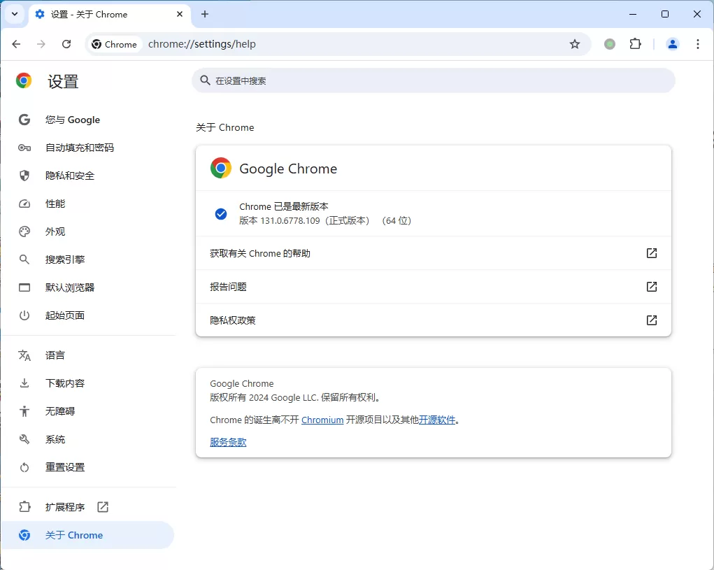 Google Chrome v146.0.7680.154便携增强版|豌豆工具箱