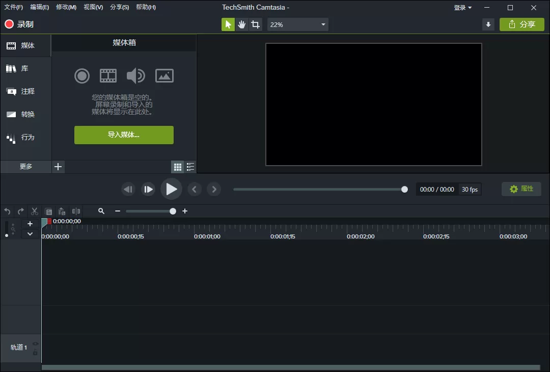 TechSmith Camtasia 26.0.4.15557高级版 TechSmith Camtasia 26.0.4.15557高级版