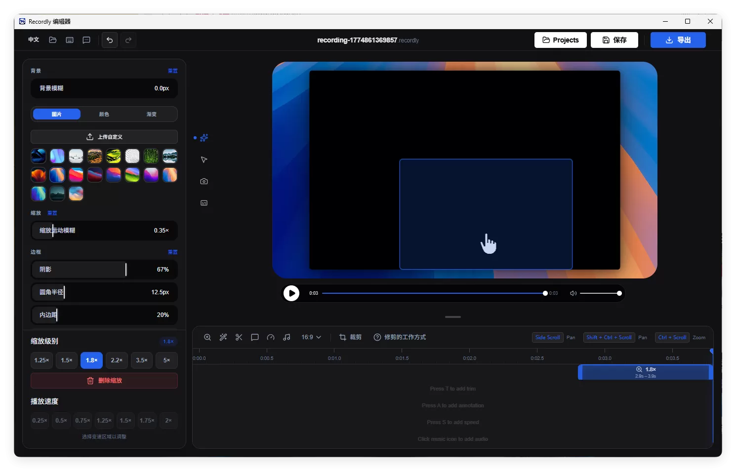 屏幕录制Recordly v1.1.9绿色版|豌豆工具箱