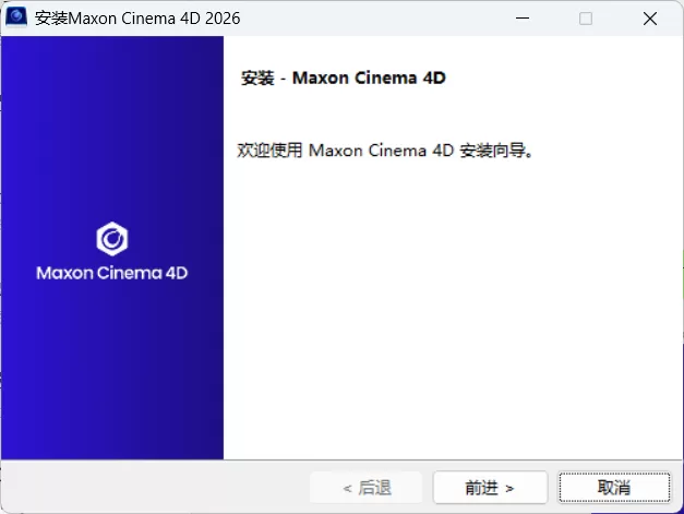 Maxon Cinema 4D 2026.1.2 Maxon Cinema 4D 2026.1.2