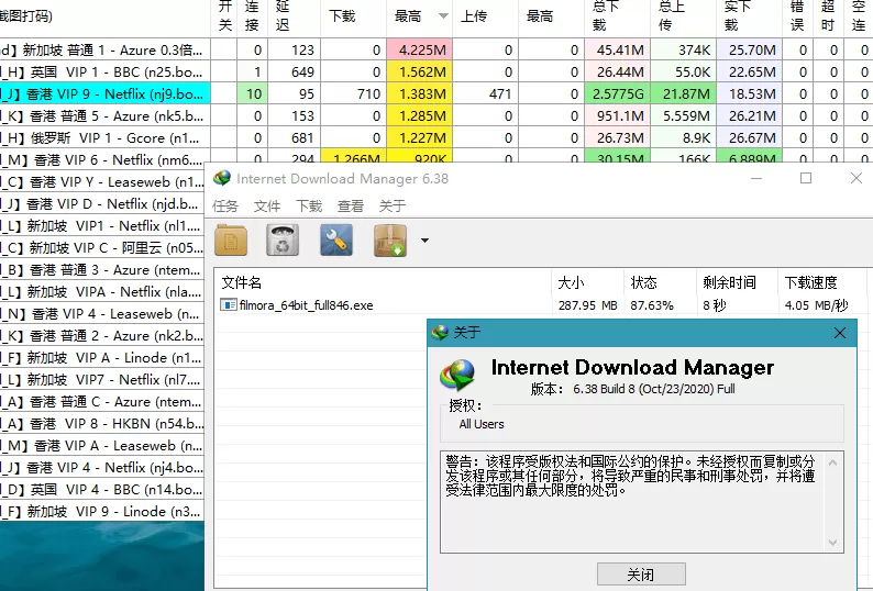 下载利器IDM v6.42.62绿色版|豌豆工具箱