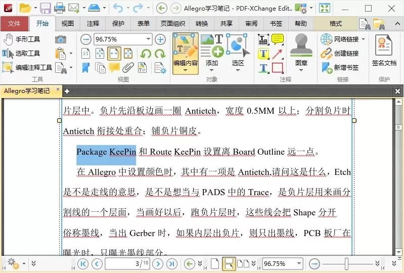 PDF-XChange Editor Plus v10.8.1.406便携版