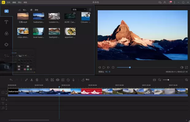 蜜蜂视频剪辑v1.7.11.7中文版|豌豆工具箱