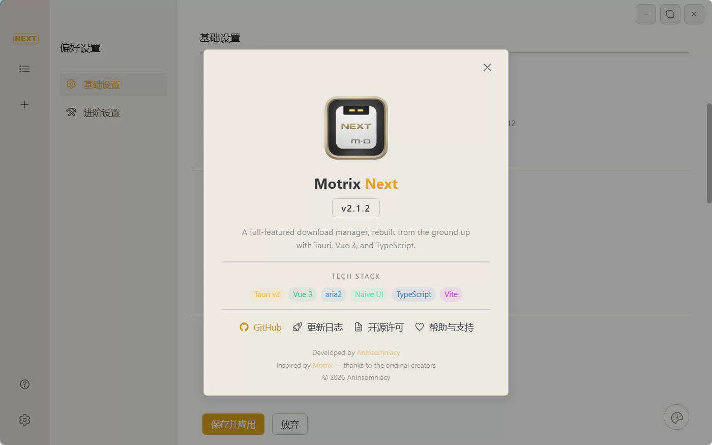 多线程下载Motrix Next v3.3.0-beta.2|豌豆工具箱
