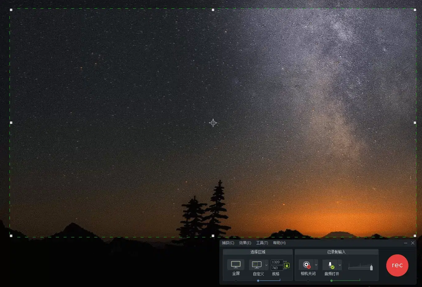 TechSmith Camtasia 26.0.4.15557高级版|豌豆工具箱
