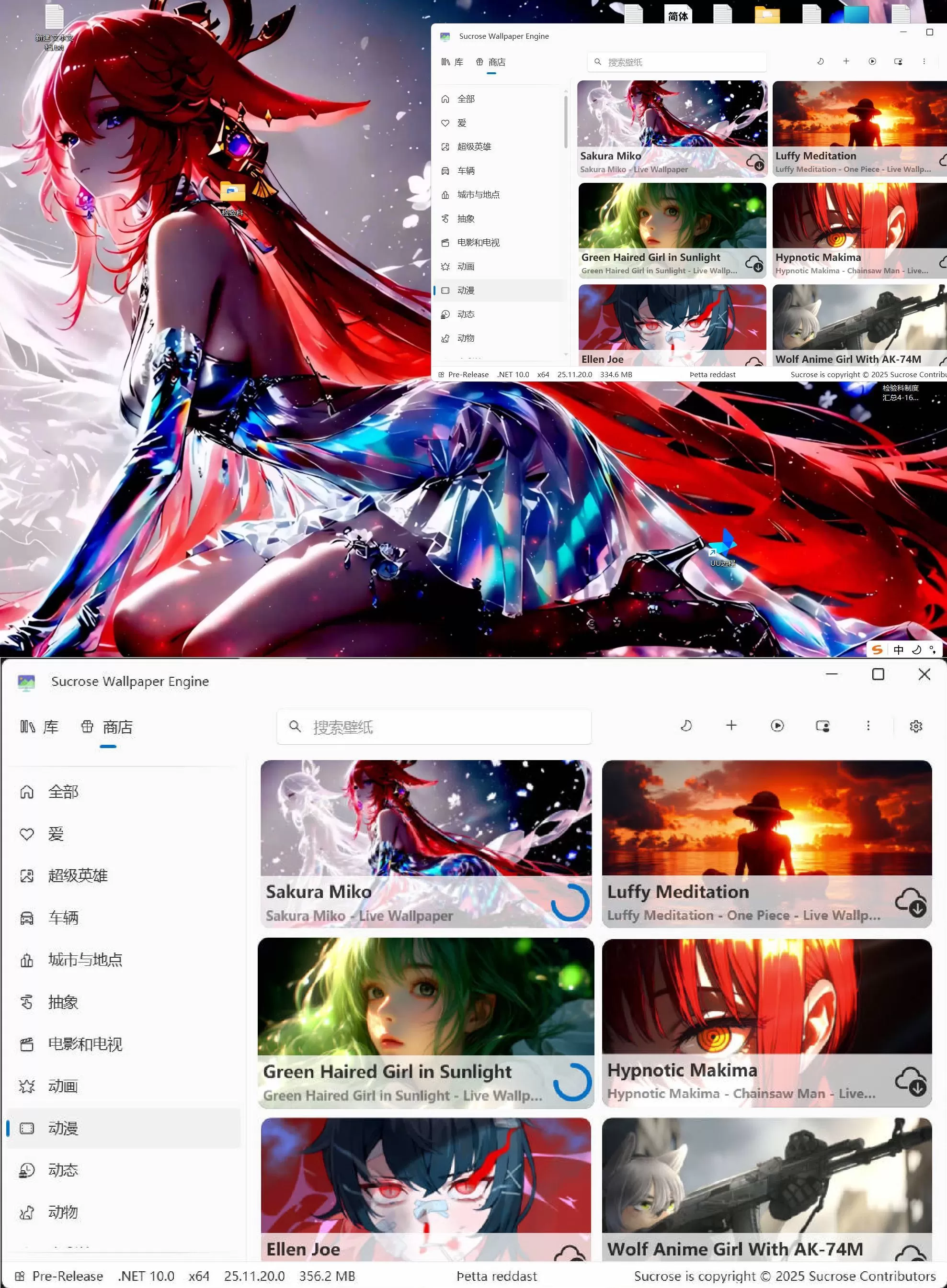 动态壁纸引擎Wallpaper Engine v26.2.5.0|豌豆工具箱