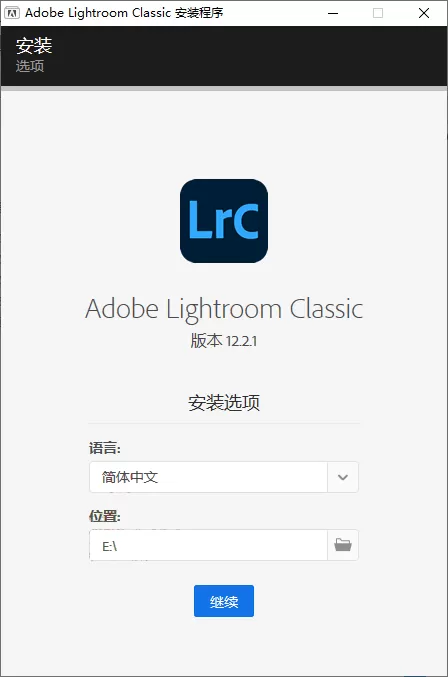 Adobe Lightroom Classic v15.2.1.1高级版|豌豆工具箱