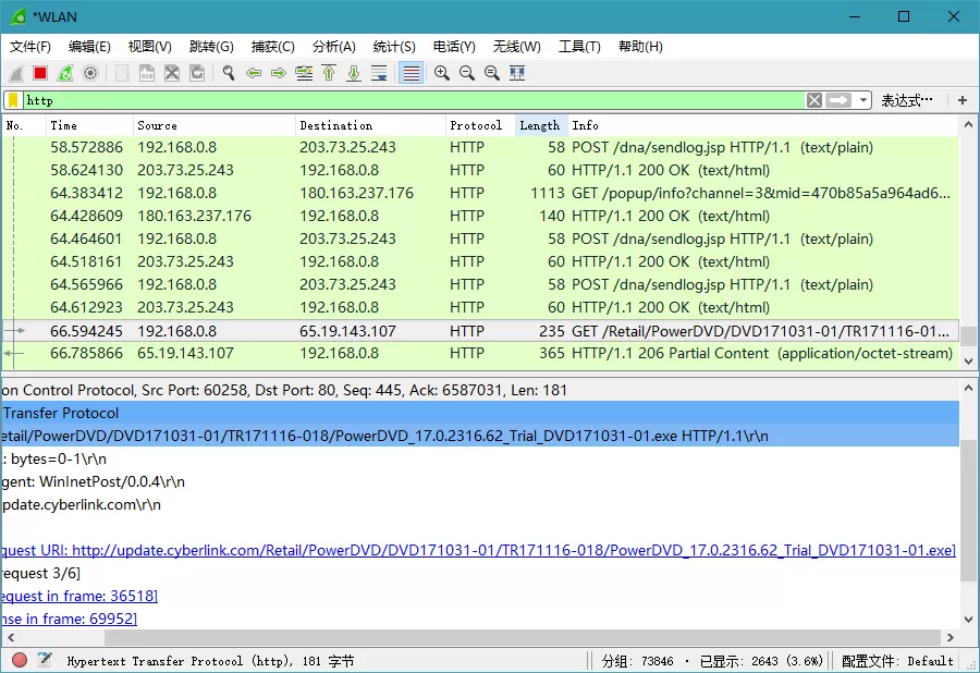 Wireshark v4.6.3绿色便携版|豌豆工具箱
