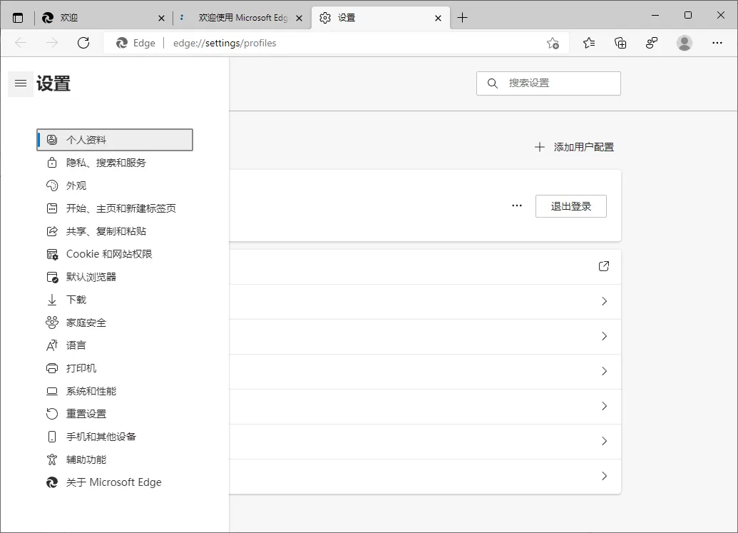 Microsoft Edge v146.0.3856.59绿色版|豌豆工具箱