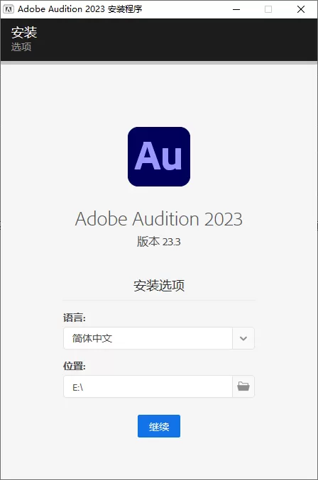 Adobe Audition 2025 v25.6.4.002|豌豆工具箱