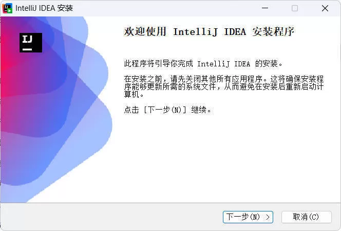 IntelliJ idea 2025.3.2.0 高级版|豌豆工具箱