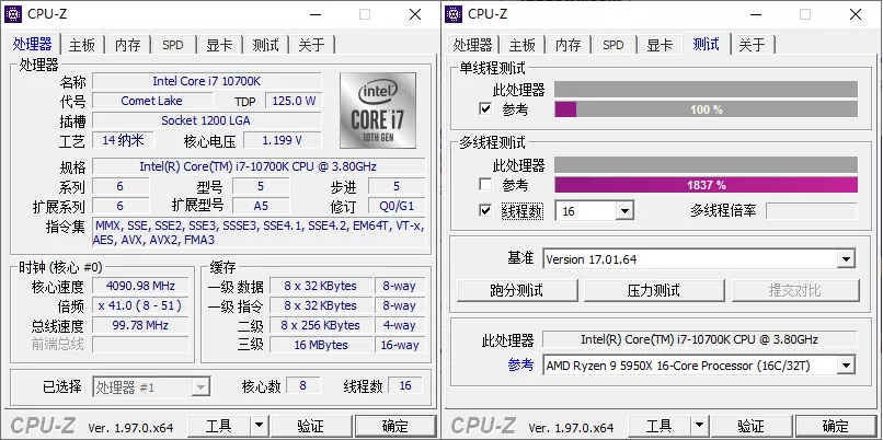 CPU-Z v2.19.0中文绿色单文件|豌豆工具箱