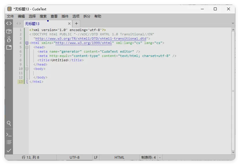 CudaText v1.232.0.1绿色版|豌豆工具箱