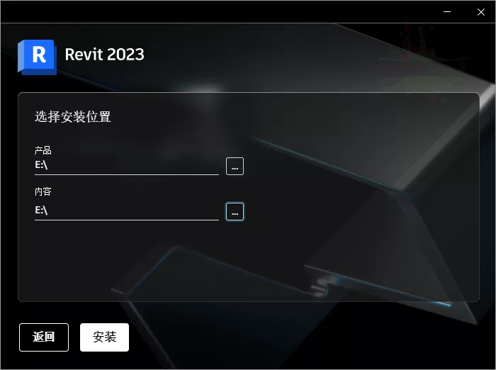 Autodesk Revit 2026.4.0中文特别版|豌豆工具箱