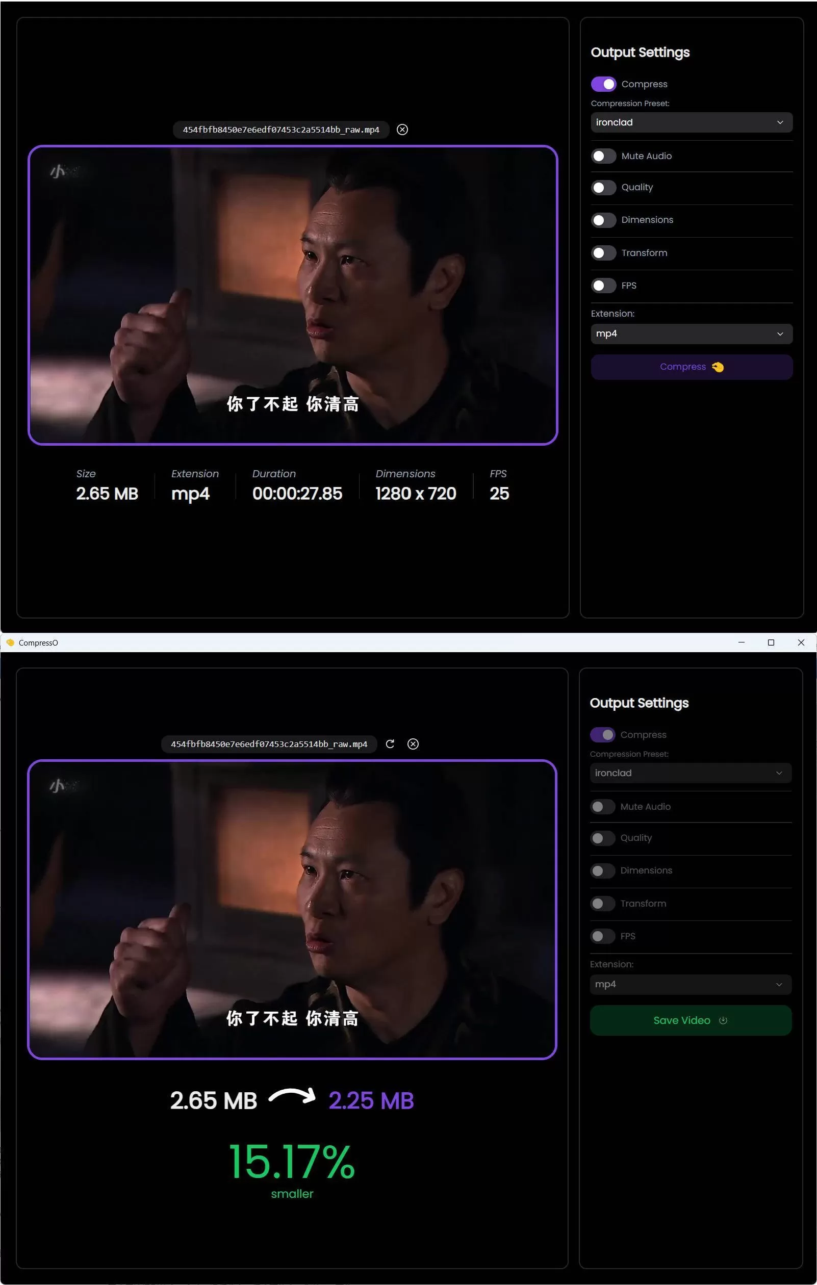 CompressO视频压缩软件 V1.4.0|豌豆工具箱