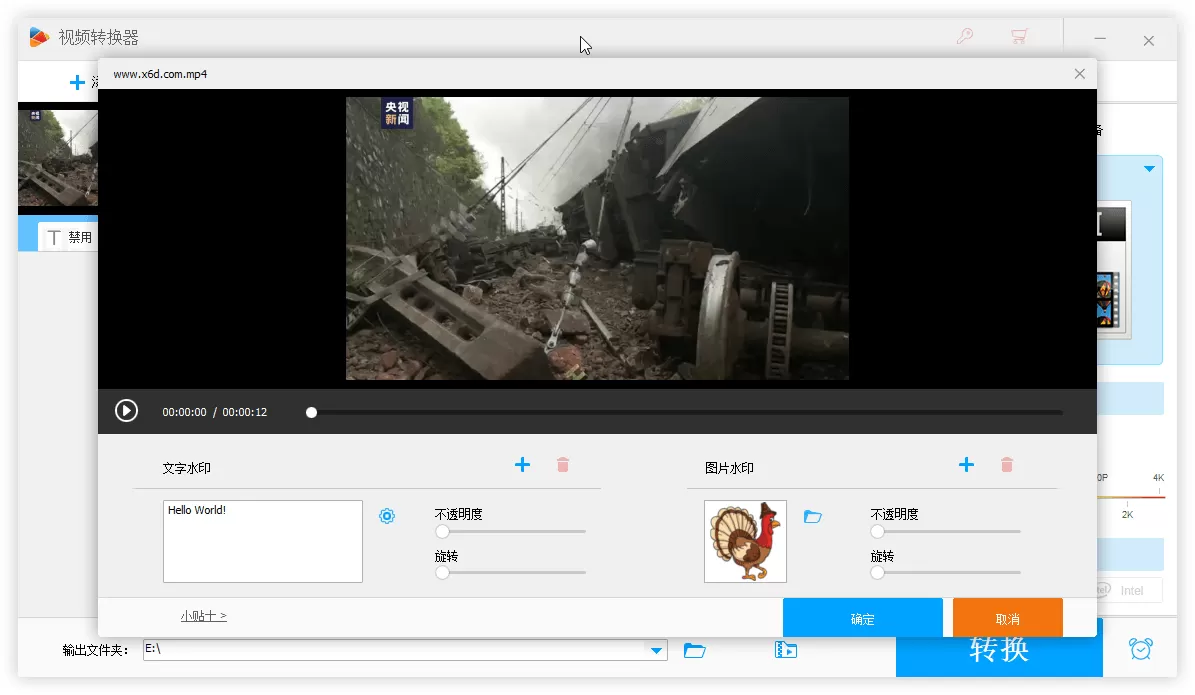HD Video Converter Factory PRO v28.7.0|豌豆工具箱